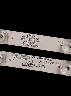 适用风行F55Y F55N灯条LED55D8C-01 LED55D8D-01(C) 30355008241