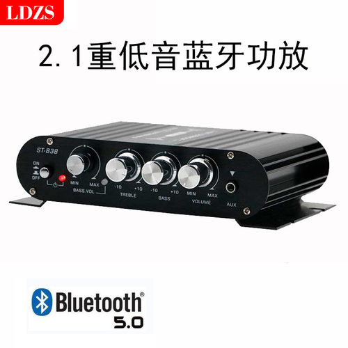 车载功放低音炮小型12V功放蓝牙
