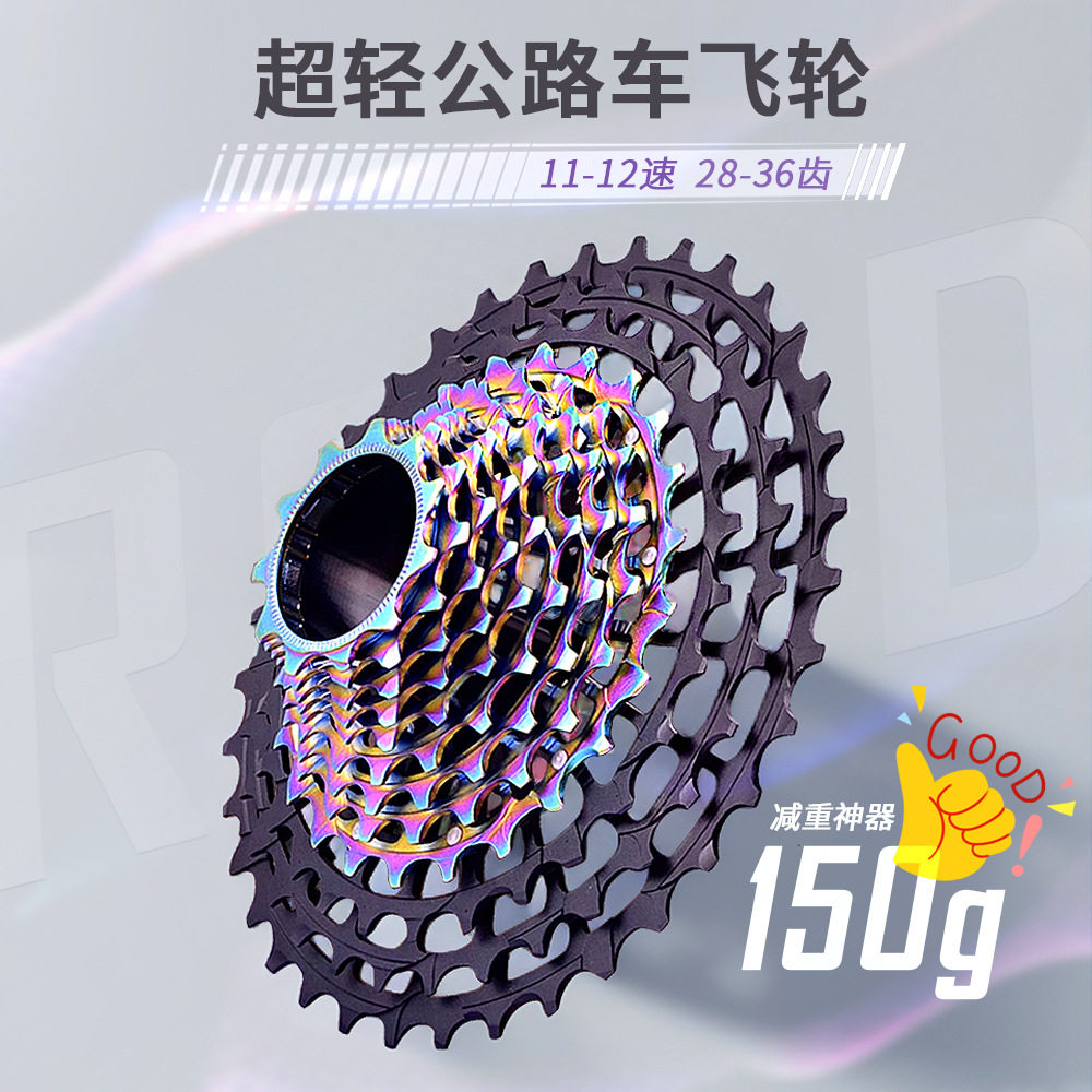 KRSEC超轻镂空飞轮11/1电线扎带/束线带