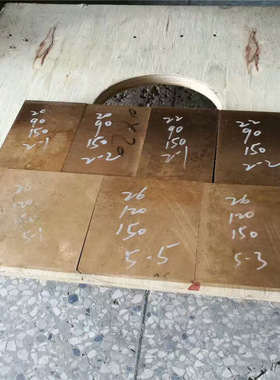 现货供应 C17500铍铜板 铍铜薄板 铍铜中厚板批发零切均可