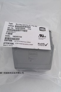 上壳 HAN 16A 19200160546 M25 HARTING 哈丁重载连接 连接器