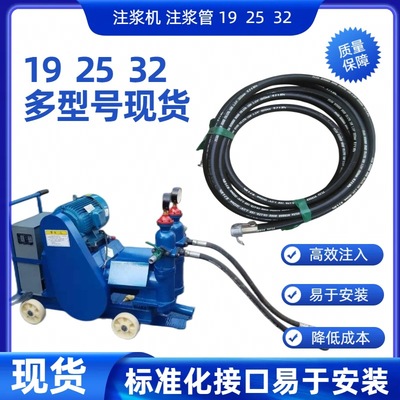 供应注浆管 工地施工注浆机19 25 32 接管耐磨耐腐蚀便捷安装配件
