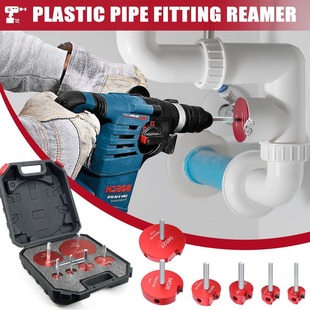 6件套PVC管道铰刀 水管接头工具 扩管刀 PVC Pipe Reamer