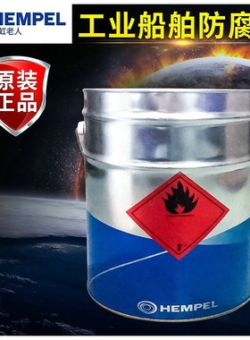 海虹老人船舶涂料船壳过渡漆45812-25150铁船玻璃钢木船邮轮