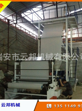 供应 1500mm大棚膜吹膜机 农用大棚膜吹膜机 pe大棚膜吹膜机