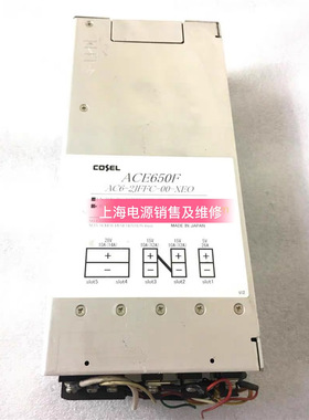 ACE650F AC6-2JFFC-00-XEO 电源拆机 现货 质保半年