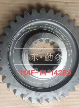 推土机配件  D70 变速箱齿轮 114F-14-14280 齿轮 144-15-15140