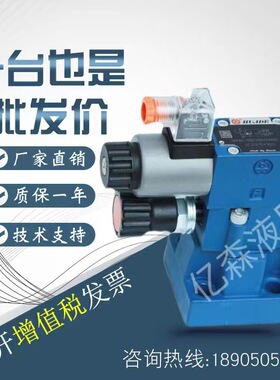 北京华德电磁液压溢流阀DBW10B/20B/30B-50B/3156CG24N9Z5L调压阀