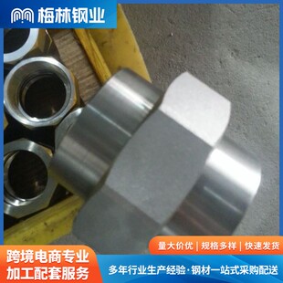 厂家供应不锈钢球面活接 凹凸面活接卡箍 单双头丝接头批发