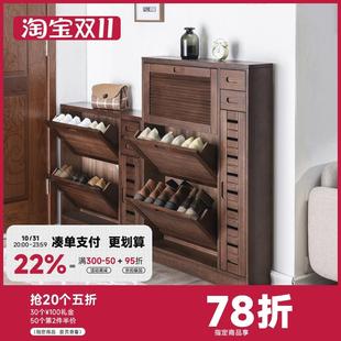 柜玄关柜家用大容量简约门口进门收纳玄关门厅柜储物柜 实木翻斗鞋
