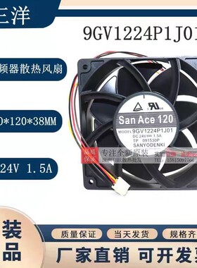 IGE22580B3H全新惯展CROWN K0060B21 230V 全金属耐高温散热风扇