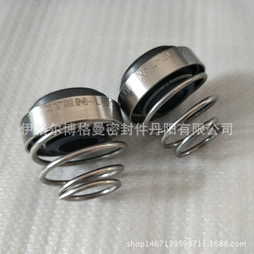 机械密封5-33-X ROTEN-2-16-G机械配件供应水泵机械密封件现货