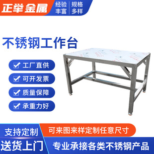 不锈钢防静电工作台工厂车间流水线实验室操作台承重桌子钳工专用