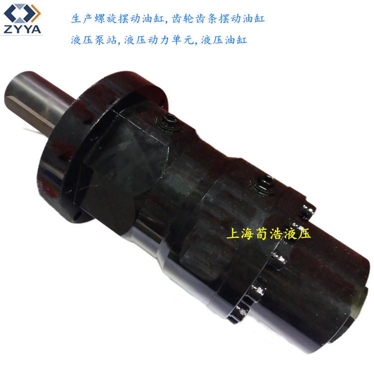 源头厂家销售大扭矩力螺旋摆动油缸高压力回转螺旋摆动液压油缸