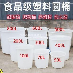 牛筋桶储水桶酿酒圆桶瓦工大灰桶皮桶胶桶加厚塑料桶家用腌菜桶