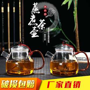 高硼硅玻璃煮茶壶电陶炉专用壶煮茶器大容量水壶可加热