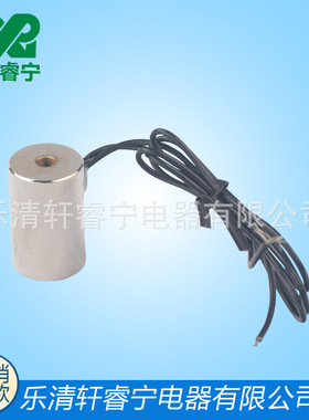 微型电磁铁 直流12V 24V吸盘式电磁铁XRN-P16/25 2KG吸力电吸铁