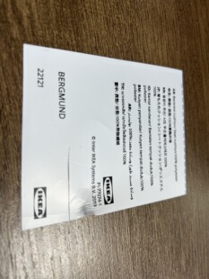 AVERY DENNISON无底纸防油热敏标签FASSON-NW5990不干胶标签苏州