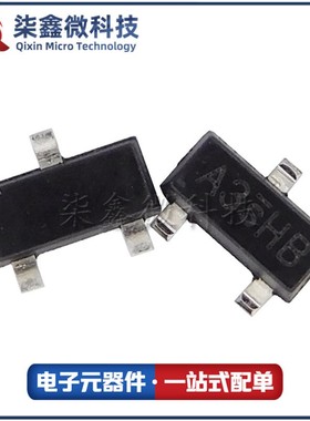全新MOS管 SI2303 SOT-23 丝印A3SHB 全新现货