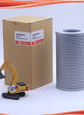 HF-5619液压回油滤芯PT9413-MPG HF35482
