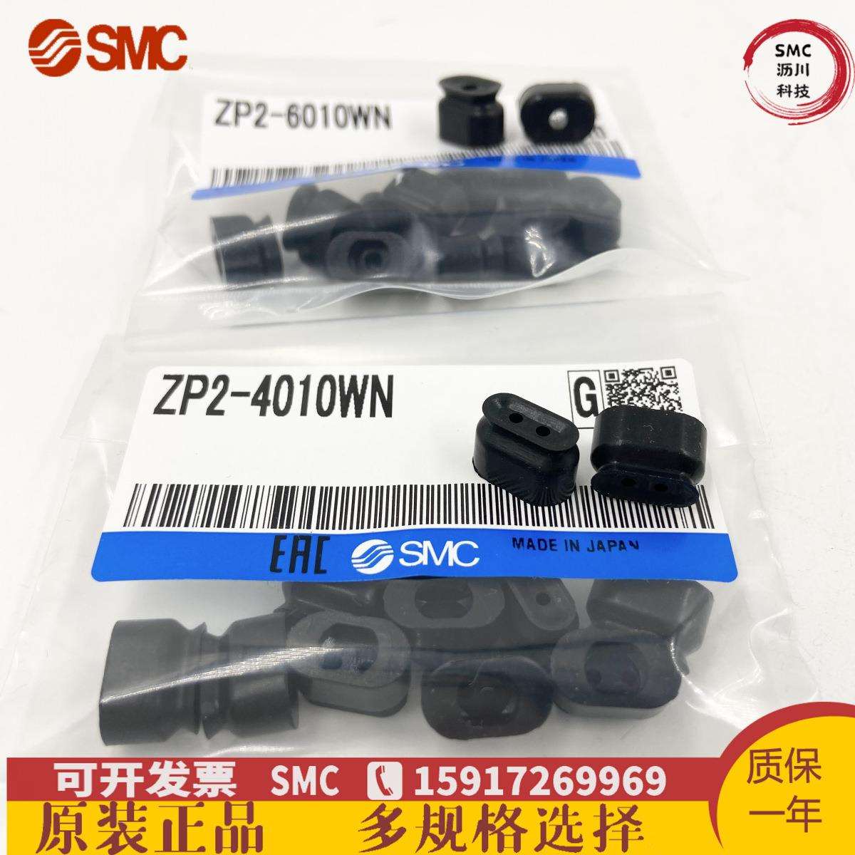 㮋圆真空吸盘ZP2-T5010WN-B5ZP2-T5020WS-B5ZP2-T500WN-B5