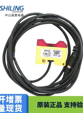 DX-02NR-C BAKS DX-02NR-C漫反射式光电开关 DX-02NR-C