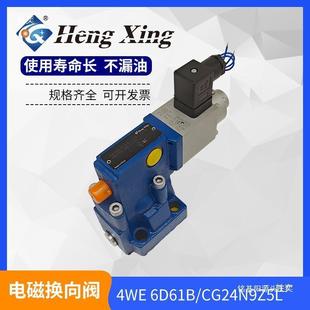 315Y 北京恒兴液压DBEM10 30B 200YM先导式 比例溢流阀DBEM