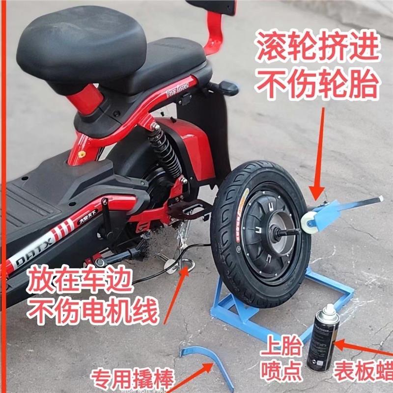 顺功电动车扒胎器手动真空胎拆装工具省力不伤轮毂摩托车修车神器