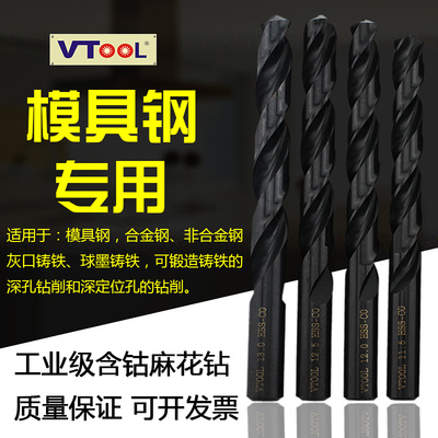 VTOOL高速钢麻花直柄含钴钻头模具钢专用打孔钻头3.50-5.90MM公制