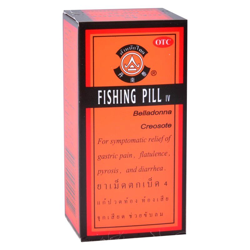 丹南泰和胃整肠丸胃药50丸泰国胃痛胃胀腹泻肠胃疼痛呕吐消化不良