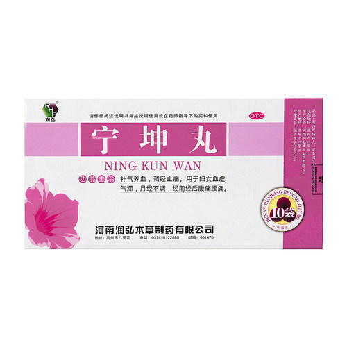 RHP/润弘宁坤丸4g*10袋/盒妇女血虚气滞月经不调经前经后腹痛腰痛