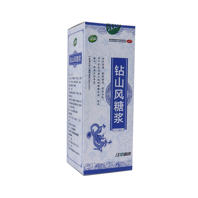 江中 钻山风糖浆250ml  祛风除湿散瘀镇痛治风湿骨痛糖浆易服用