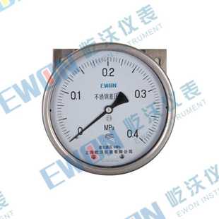 cywn100b耐震压差表304上海仪表精密 静压10mpa耐震差压表CYN100H