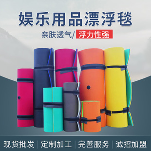 厂家XPE水上漂浮垫水上项目网红桥泡沫漂浮板浮床水上浮毯