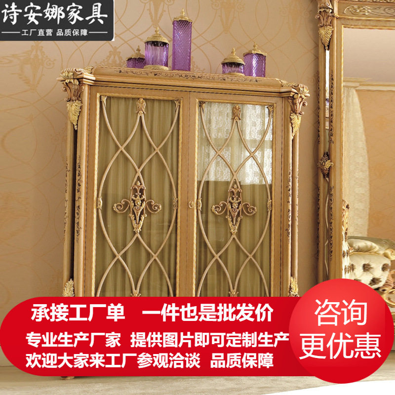 欧式实木雕花四门玄关鞋柜