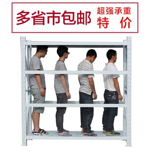 仓储仓库库房货架轻型金属五金货架中型服装家用置物架展示架