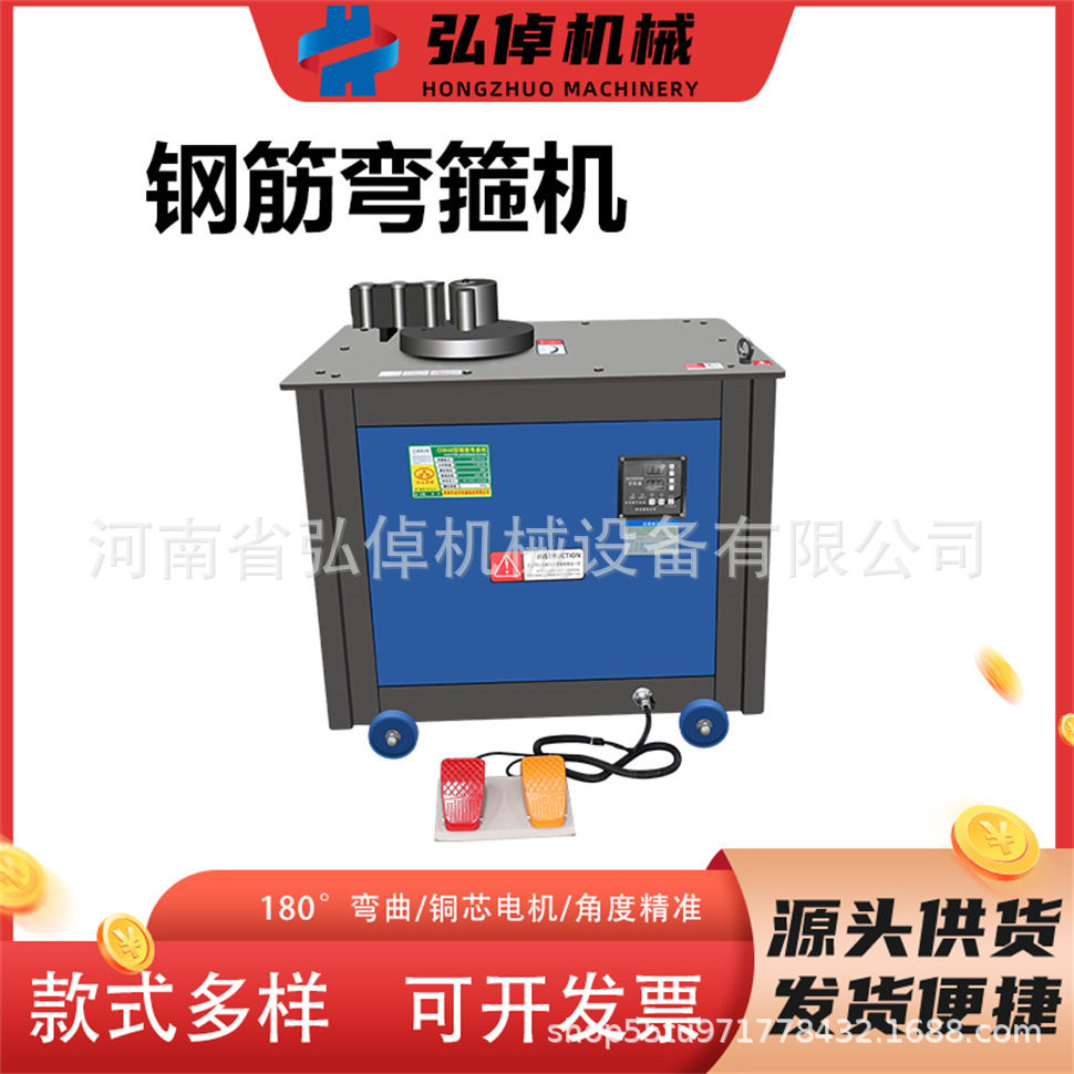 工厂现货GF36型数控钢筋弯箍机螺纹钢圆钢建筑工地使用钢筋弯箍机