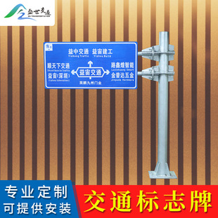 单悬臂标志杆 立柱杆F杆件 道路指示牌杆厂家供应交通标志牌杆件