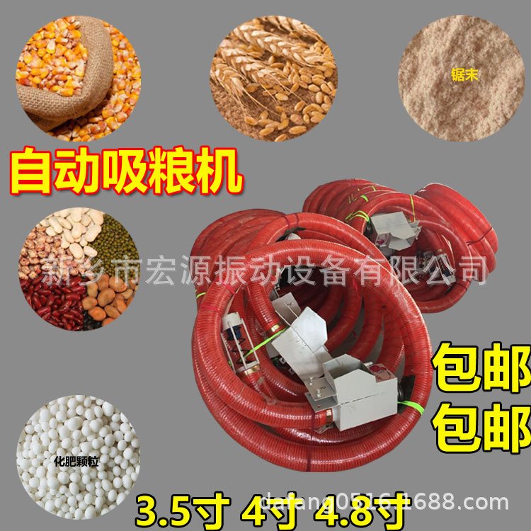 大豆收粮机 自动吸入车里 车载式卸货 倒仓用 220v 家用型软绞龙