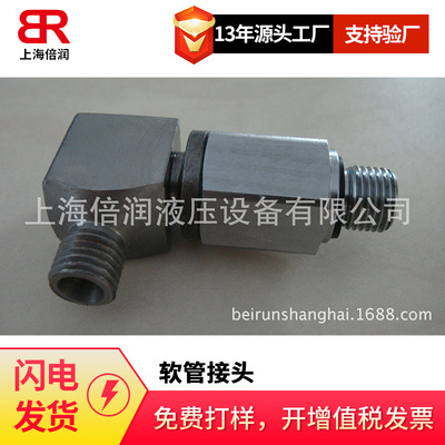 供应法式无锁堵头 法式带锁堵头FB40SS  FC40SS