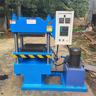 橡胶平板硫化机 混炼橡胶液压硫化机 四柱硫化机