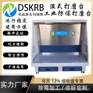 供应砂光拉丝机抛光除尘工作打磨台 粉尘收集打磨机 粉尘收尘机