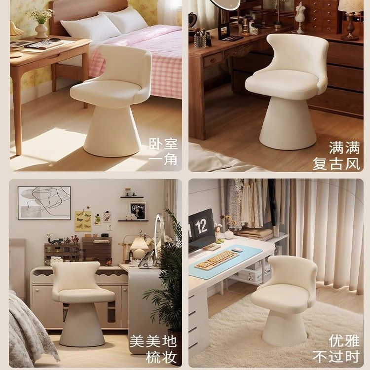 轻奢靠背旋转梳妆美甲凳