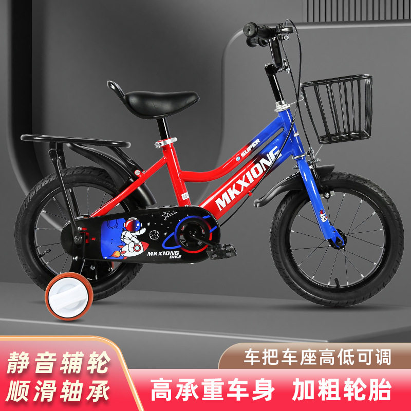 儿童两轮自行车2-11岁脚踏车学生小孩单车12寸14寸16寸18工厂直供
