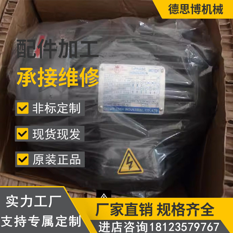 台湾群策电机2.2KW台湾群策C03-43B0群策SY电机3HP液压卧式电机