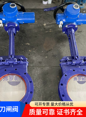 PZ973TC-10电动陶瓷刀闸阀 DN100电厂输灰系统用耐磨刀型闸板阀