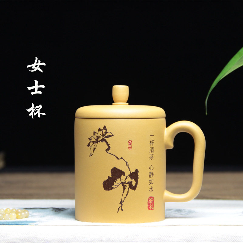 宜兴高档紫砂杯子女士纯手工原矿段泥带把带盖杯办公室泡茶杯茶具