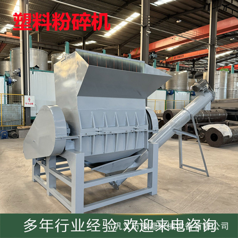 1200型PP/PET扎捆带破碎机