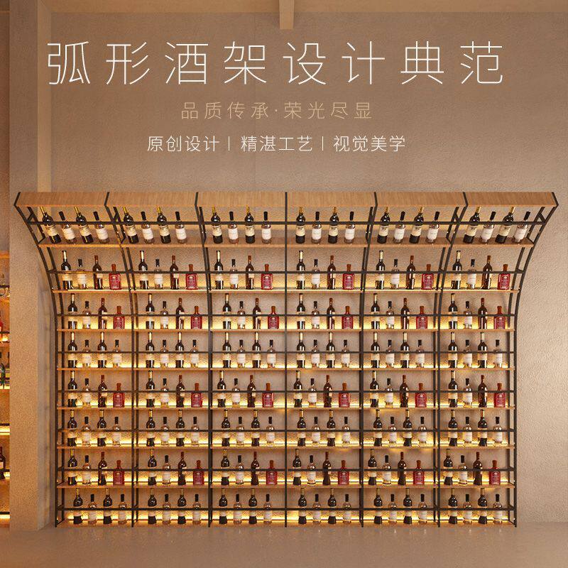 工业风酒铁艺架金属展示架置物架发光隔断酒吧餐厅装饰红酒酒柜