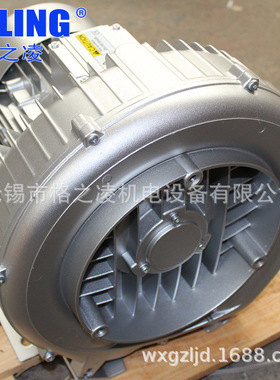 虾池打氧曝气风机2RB 530-7AH36  2.2KW  旋涡气泵